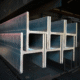H-Beam